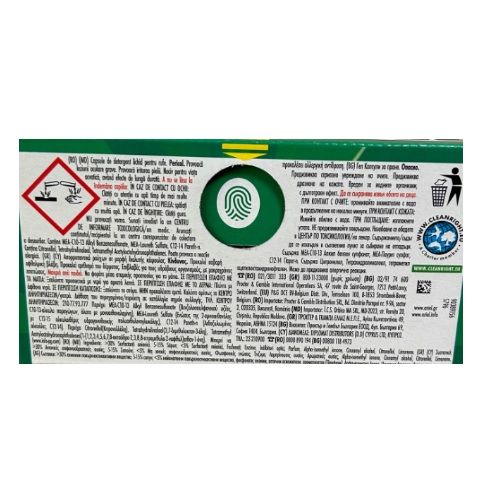 Ariel 12szt 3w1 kapsułki (4)[F,NL]