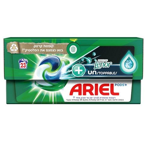 Ariel 23szt 3w1 kapsułki (4)[AR]