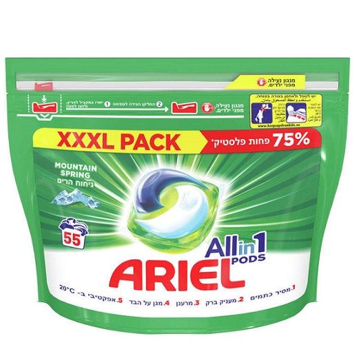 Ariel 55szt 3w1 kapsułki (2)[MULTI]