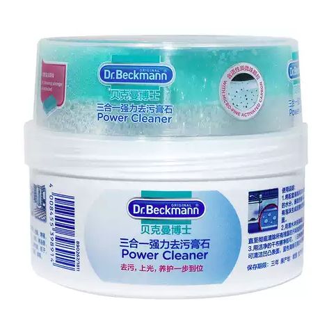 Dr.Beckmann 400g Power Cleaner pasta (6)[CN]