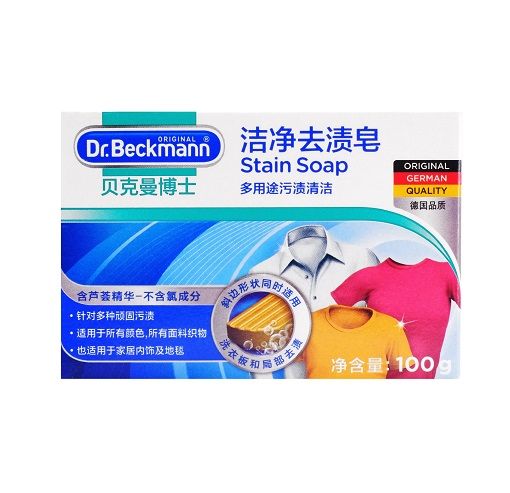 Dr.Beckmann 100g Stain Soap mydło na plamy(12)[CN]
