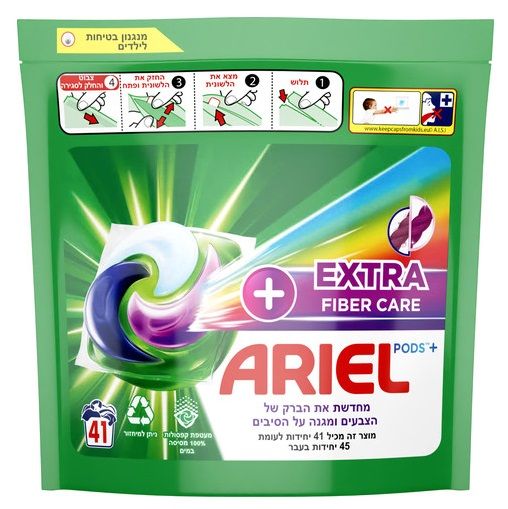 Ariel 41szt 3w1 Color+  kapsułki folia (3)[IL]