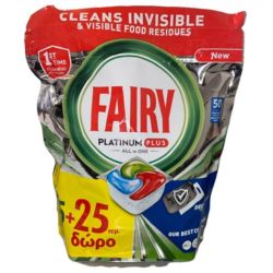 Fairy 50szt Platinum Plus Blue kapsułki (4)[GR]
