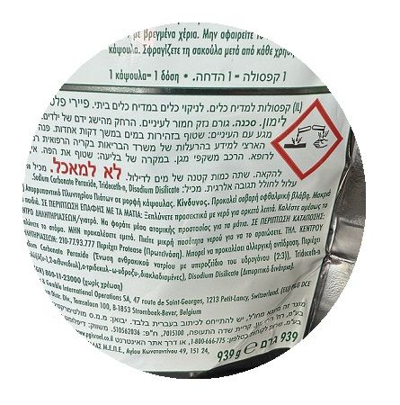 Fairy 63szt Platinum Lemon do zmywarki (4)[GR,IL]