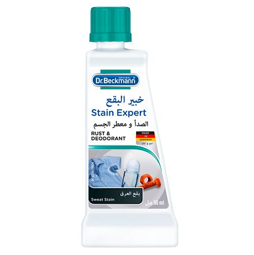 Dr.Beckmann 50ml Stain Rust&Deo odplam (6)[AR]
