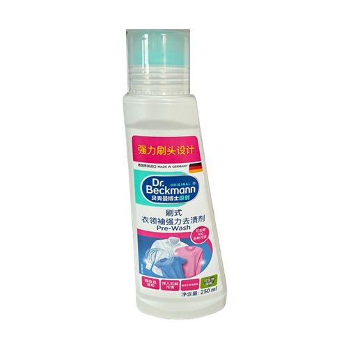 Dr.Beckmann 250ml Pre Wash odplamiacz (6)[CN]